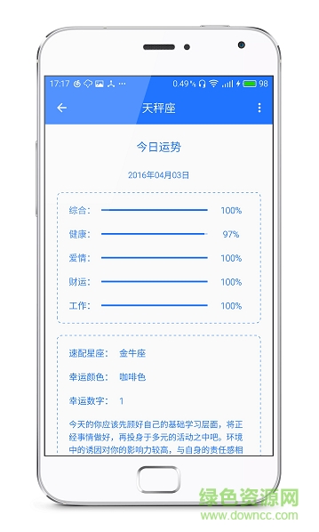 Pure Easy(生活實用小工具) v1.0.1 安卓版 1