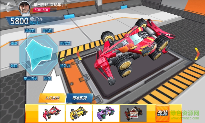 零速爭(zhēng)霸游戲激活碼