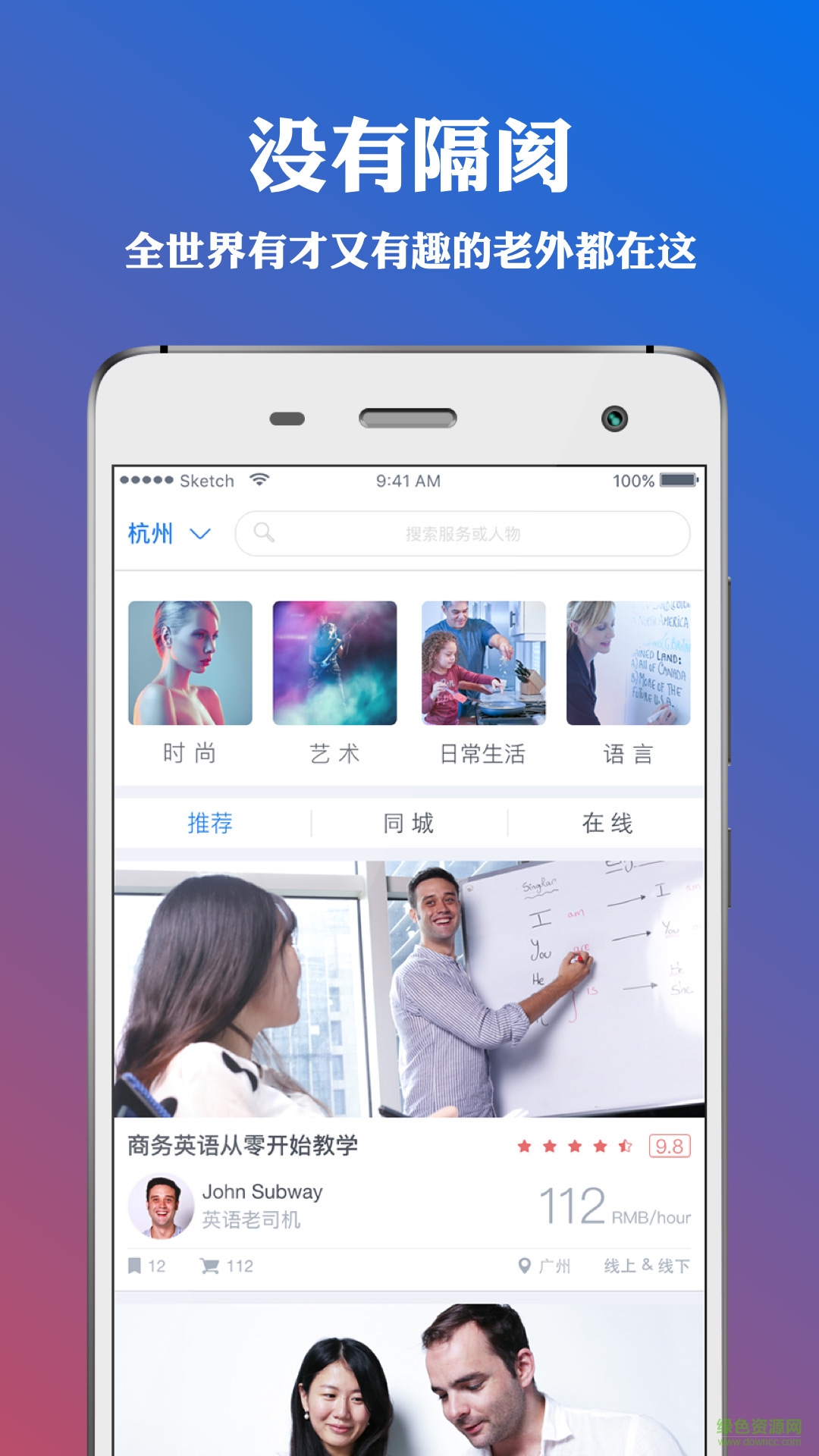 你訂手機(jī)版 v1.0 安卓版 1