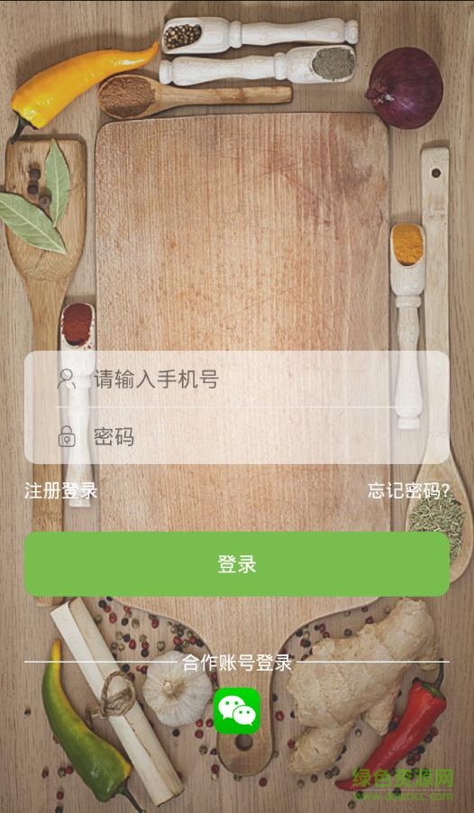 去買菜 v1.0.0 安卓版 0