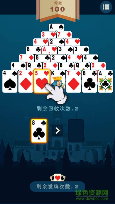 消除13點(蜘蛛紙牌) v1.0 安卓版 0