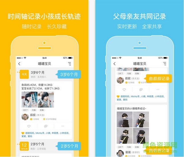 親信