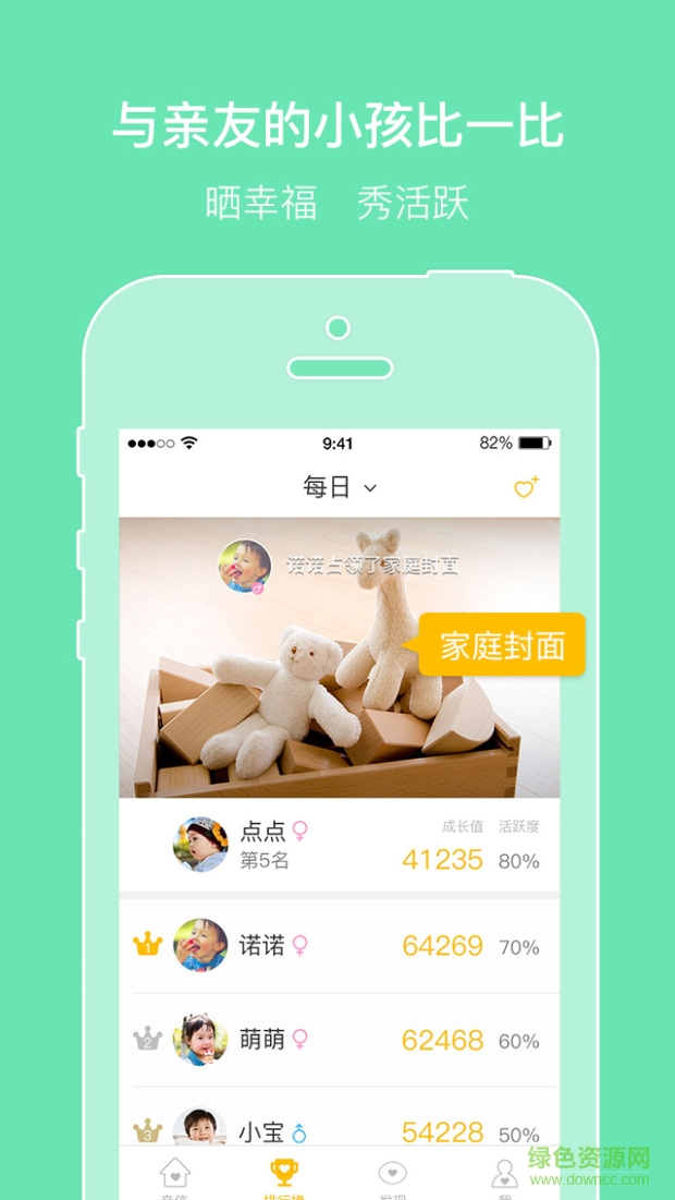 親信ios版 v1.0.3 蘋果越獄版 3