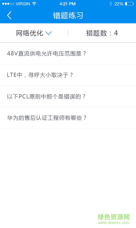 欣學(xué)堂手機(jī)版 v1.0.0 安卓版 0
