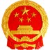 四川人大新聞手機(jī)客戶端
