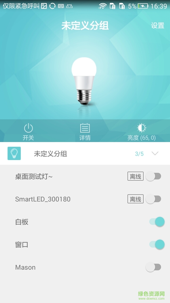 小龍智能手機(jī)版 v1.0.0 安卓版 2