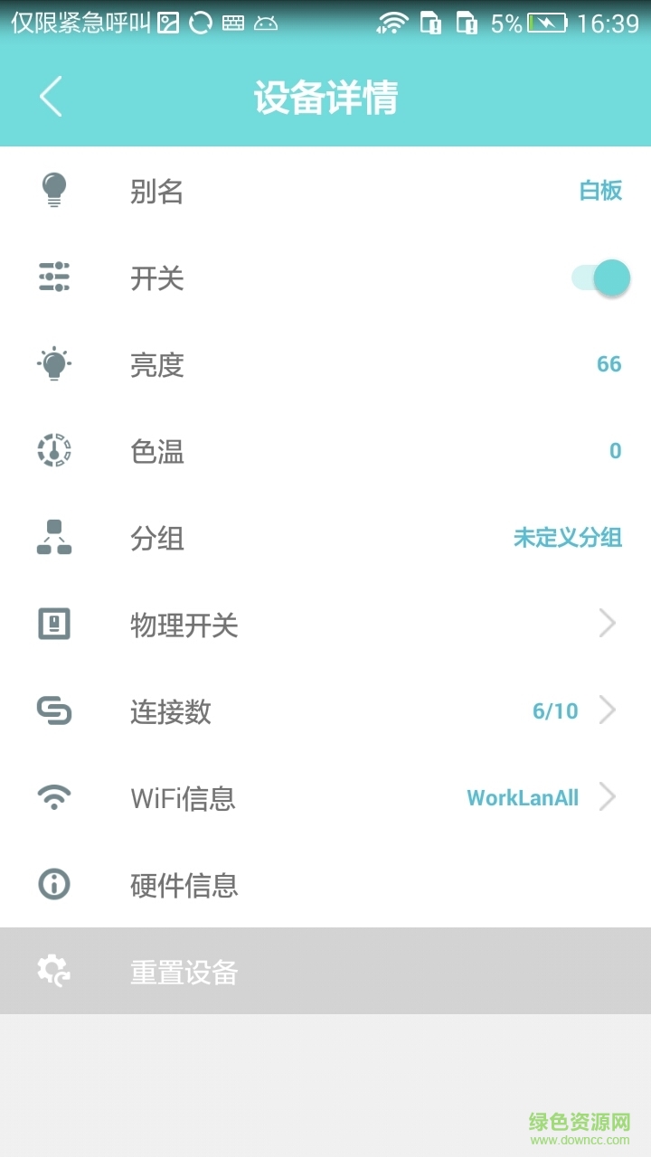 小龍智能手機(jī)版 v1.0.0 安卓版 0