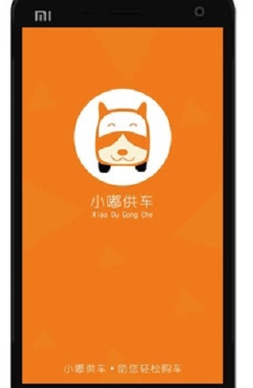 小嘟供車 v1.0 官網(wǎng)安卓版 0