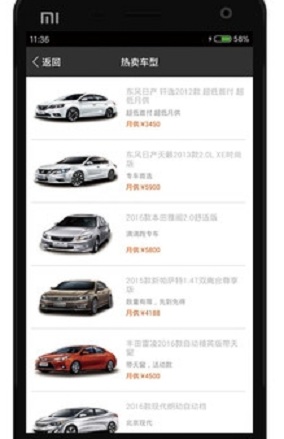 小嘟供車 v1.0 官網(wǎng)安卓版 2