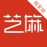 芝麻管家商家版