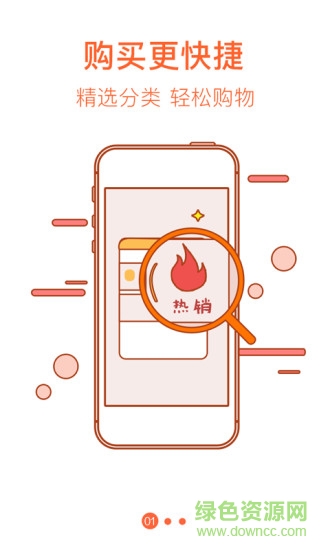 鄉(xiāng)親直供最新版 V1.3.2 官網(wǎng)安卓版 2