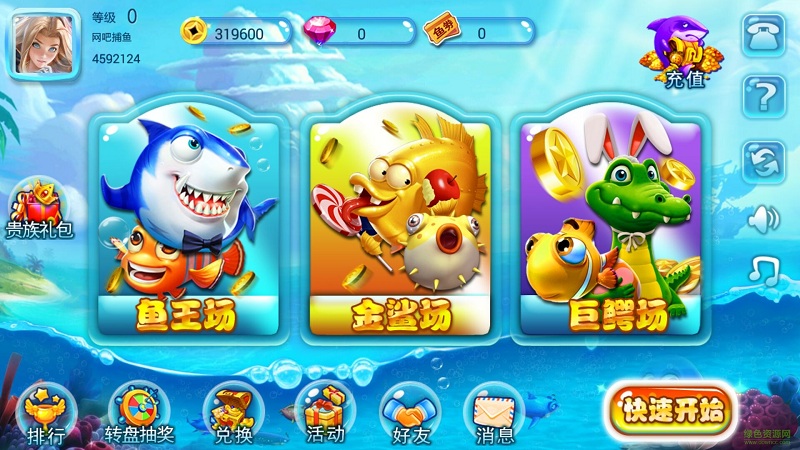 搖錢樹棋牌新版本 v6.1.0 0