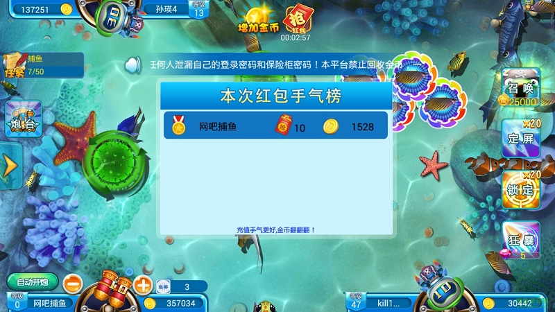 搖錢樹棋牌新版本 v6.1.0 1