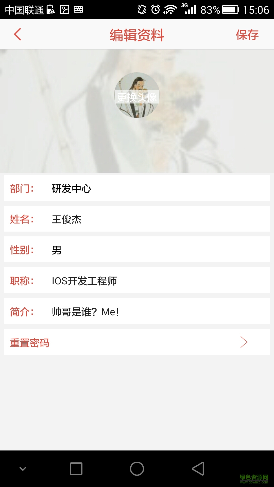 知了快學手機版 v1.0 安卓版 2