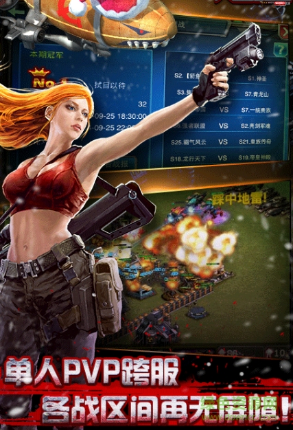 戰(zhàn)警大國崛單機(jī)游戲 v5.0.0 安卓版 2