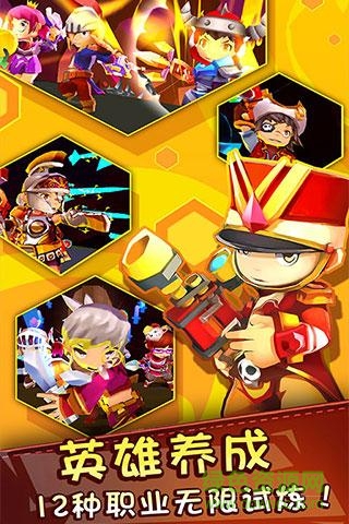 魔靈戰(zhàn)紀(jì)小米版 v1.0.5 安卓版 2