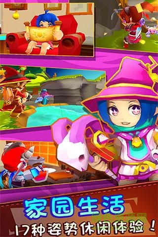 魔靈戰(zhàn)紀(jì)小米版 v1.0.5 安卓版 1