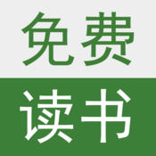 免費VIP小說蘋果版