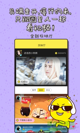樂次元影視會員手機版 v1.3 官網(wǎng)安卓版 3