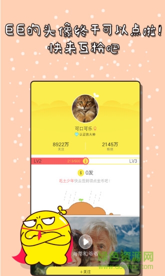樂次元影視會員手機版 v1.3 官網(wǎng)安卓版 1