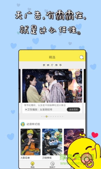 樂次元影視會員手機版 v1.3 官網(wǎng)安卓版 2