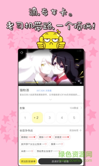 樂次元影視會員手機版 v1.3 官網(wǎng)安卓版 0