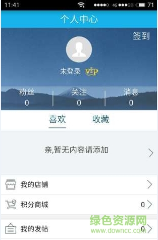方城人(生活服務(wù)) v1.2.0 安卓版 1