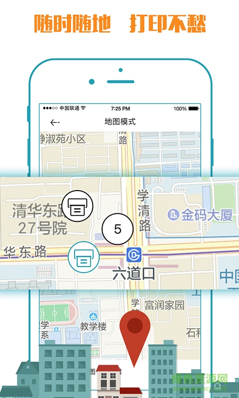 小馬文庫 v3.0.0 安卓版 1