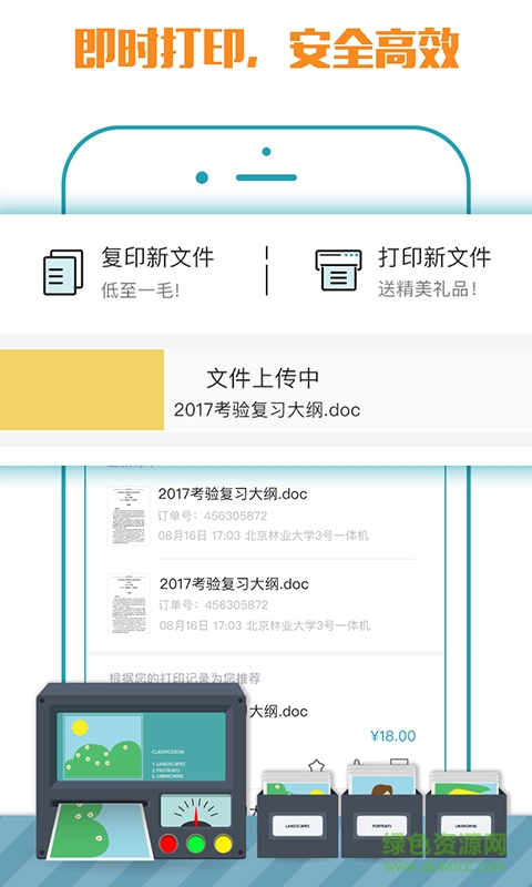 小馬文庫(kù)