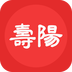 天樞壽陽(旅游攻略)