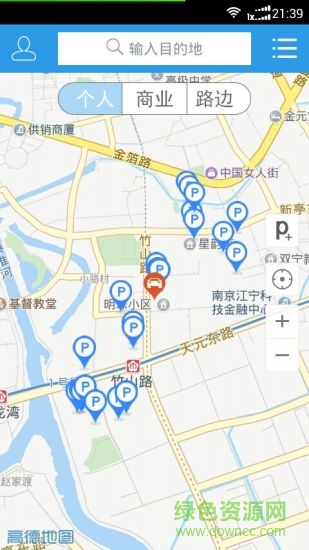 云停寶手機客戶端 v2.1.4 安卓版 3