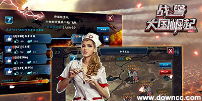 戰(zhàn)警大國(guó)崛起版有哪些版本?戰(zhàn)警大國(guó)崛起各種版本