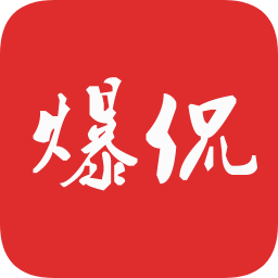爆侃網(wǎng)文蘋果版