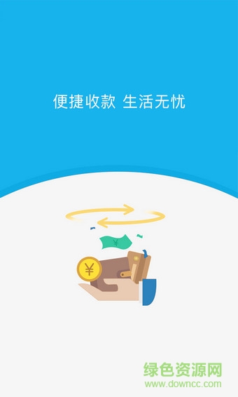 付款吧 v1.02 安卓版 2