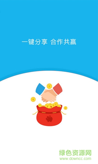 付款吧 v1.02 安卓版 3