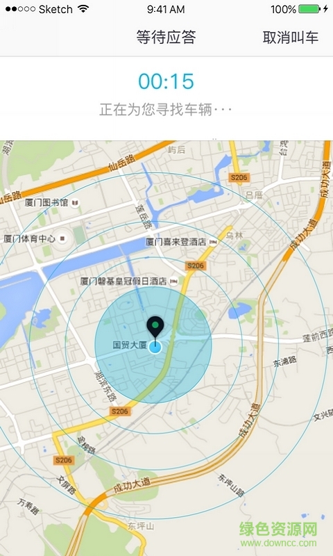 約約出行司機(jī)端 v1.0.1 安卓版 2