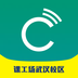 課工場武漢校區(qū)