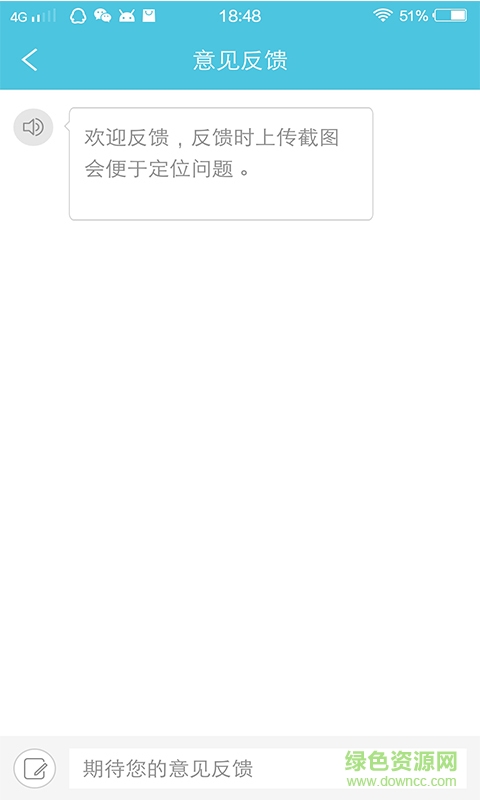 頭報手機版 v1.0 安卓版 3