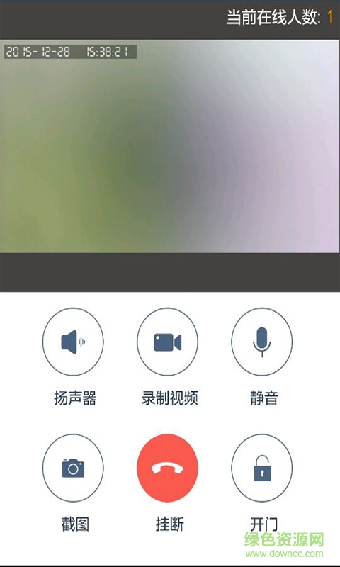 wifi owl(監(jiān)控) v1.8.0 安卓版 2