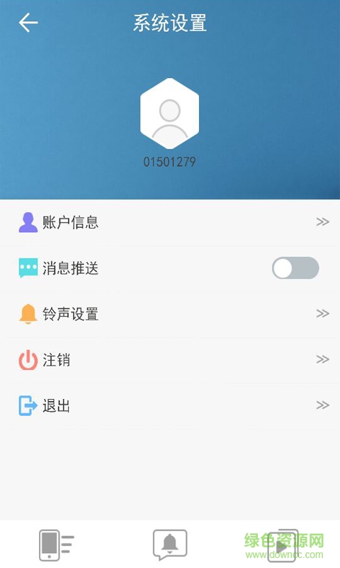 wifi owl(監(jiān)控) v1.8.0 安卓版 3