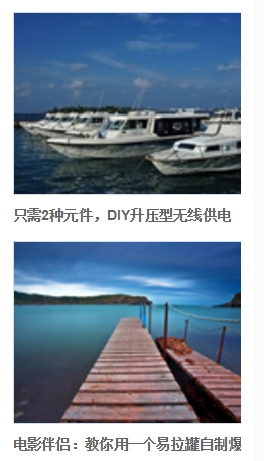 極客迷手機客戶端 v1.0.17 安卓版 1