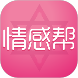 塔羅說(情感幫)