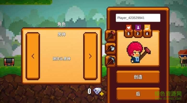 像素生存者2漢化中文修改版(Pixel Survival 2) v1.26 安卓無(wú)限資源版 0