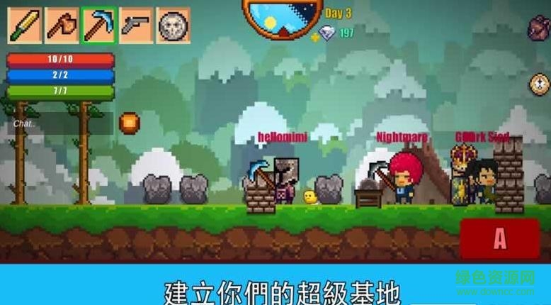 像素生存者3