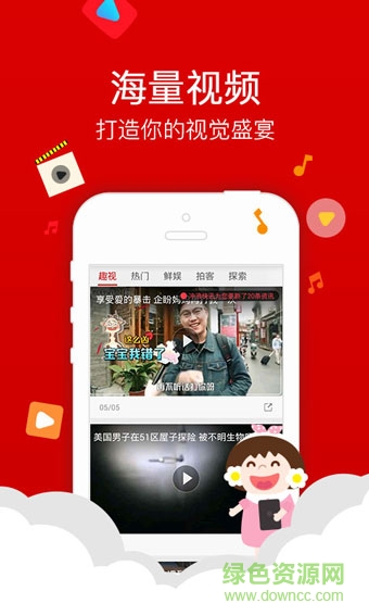 沖浪導(dǎo)航瀏覽器 v6.11.3.6 安卓免費(fèi)版 0