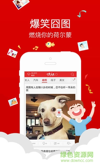 沖浪導(dǎo)航瀏覽器 v6.11.3.6 安卓免費(fèi)版 1