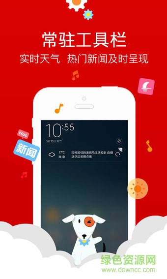 沖浪導(dǎo)航瀏覽器 v6.11.3.6 安卓免費(fèi)版 2