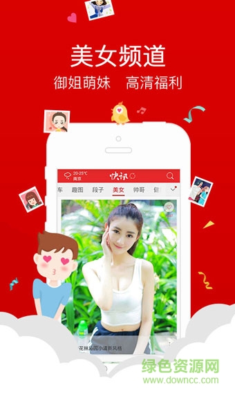 沖浪導(dǎo)航手機(jī)版