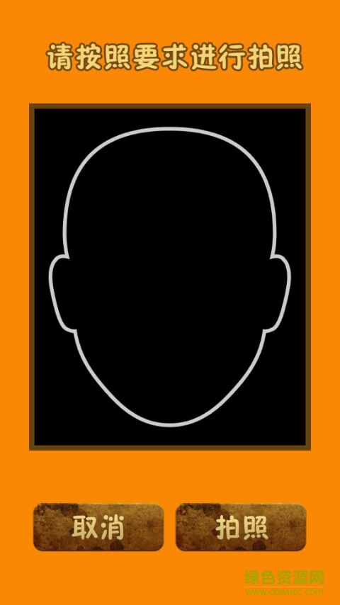 看相大師 v0.1.7 安卓版 1