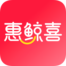 惠鯨喜